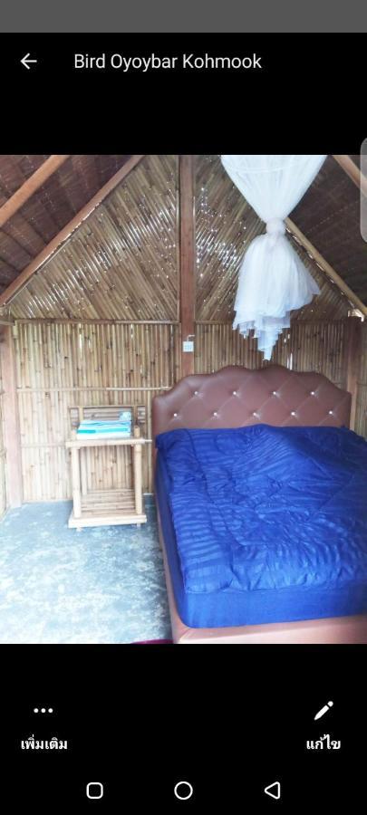 Koh Mook Oyoy Reggaebar Bungalow Екстериор снимка